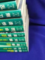 密命（全26巻）祥伝社文庫