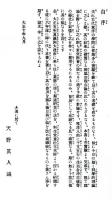 三文易講話