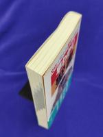 早わかり聖書: 文化が見える・歴史が読める