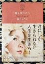 獅子座の君へ Born to be special ＜sanctuary books STARMAP LEO＞