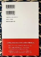 占いをどこまで信じていますか? 　あなたの意識で運命は変えられる
