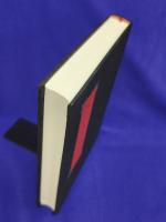 陰陽五要奇書（郭氏元経・センキ経・陽明按索・佐元直指・三白宝海）