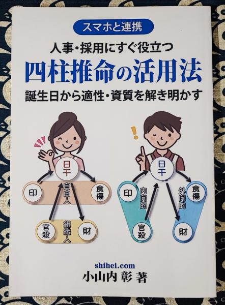日本仏教史 全10冊揃 | 辻善之助 | 岩波書店 | ¥5,000 - 日本の古本屋