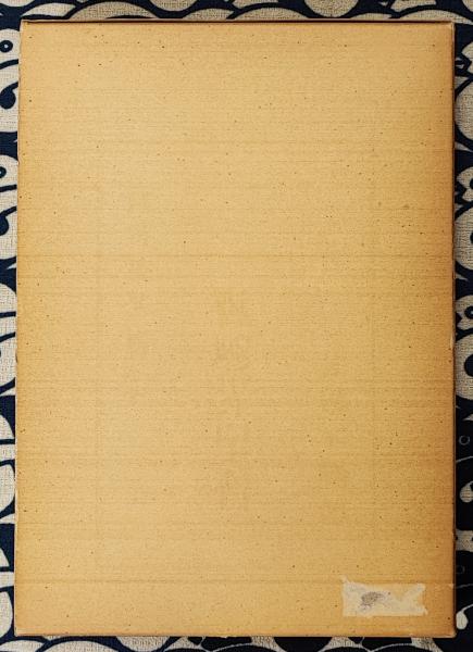 易占法秘解 | 加藤大岳 | 紀元書房 | ¥6,800 - 日本の古本屋 / 日本の