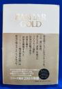 BASHAR GOLD　バシャールゴールド
