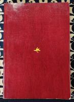 改訂　四柱推命活用秘儀