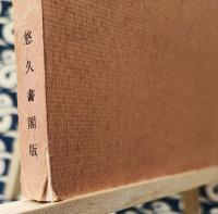 奇門遁甲原理口訣