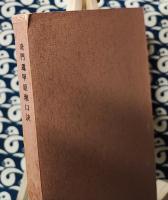 奇門遁甲原理口訣