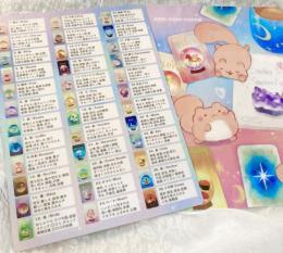 ルノルマンカード早見下敷き