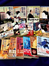 はやぶさ新八御用帳（全10冊）＋はやぶさ新八御用旅（全6冊）講談社文庫