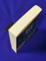 類　（集英社文庫）