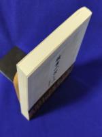 蔵書の苦しみ (光文社知恵の森文庫)