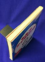 セルフチャネリング -誰にでも出来る、スピリチュアルな声を聞く方法