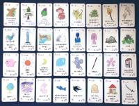 三波ちぇこの【ティーチンカード】