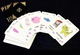 三波ちぇこの【ティーチンカード】