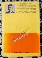 手相で見る健康診断