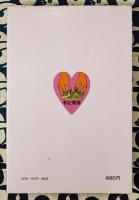 よくあたるトランプ占い