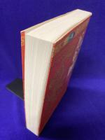 風水・擇日 万年暦　1924～2064　カラー版