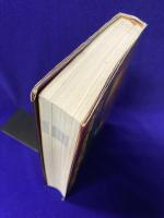 決定版　紫微斗数占星術奥義