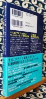 なぜ、占い師は信用されるのか? 「コールドリーディング」のすべて