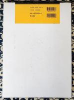 神像呪符「甲馬子」集成　中国雲南省漢族・白族民間信仰誌