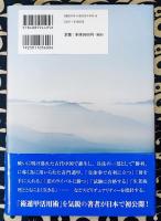 符呪奇門遁甲占法要義