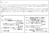 季刊　旅猫倶楽部　第56号　2026年1月冬期