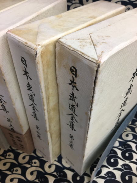 【最新入荷】 日本武道全集 全7巻(東京教育大学体育史研究室・日本古武道振興 格闘技一般
