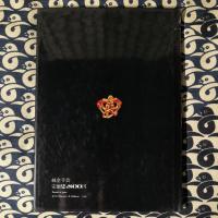 純金手芸　ゴール・ドクラフト講座