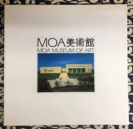 写真集　MOA美術館