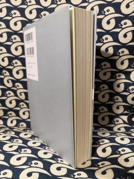 易経読本 入門と実践 | 河村真光 | 光村推古書院 | ¥1,550 - 日本の 易経読本 入門と実践 | 河村真光 | 光村推古書院 | ¥1,550 - 日本の