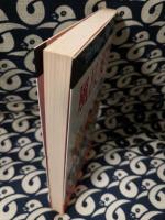 風呂と健康　Chisan books
