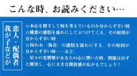 12星座光響学Ⅰ　心の１次元から心の３次元へ