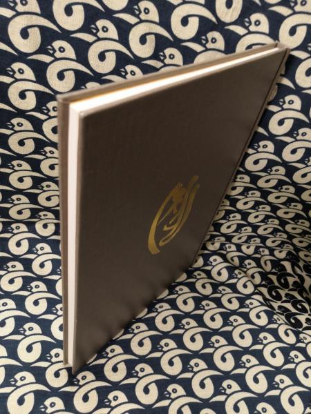 ◆改訂梵字独習書/大辻徳成 著　梵字独習用テキスト 梵字 悉曇 塔婆書式 塔婆開眼法 撥遣法 角塔婆建立法 密教 修験道 山伏 仏教 Yahoo!オークション - 「梵字独習書 附塔婆書式」改訂増補版 大辻徳成