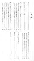 基礎から分かるオラクルカード入門　直感を活かした生活ガイド