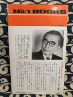 赤ちゃんの名まえ　姓名判断はもう古い