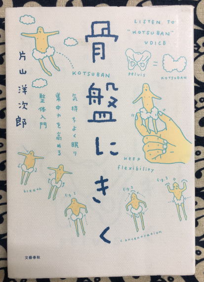 風水学講座 誰にでもわかる運命Q&A(田口真堂・監修) / 鴨書店