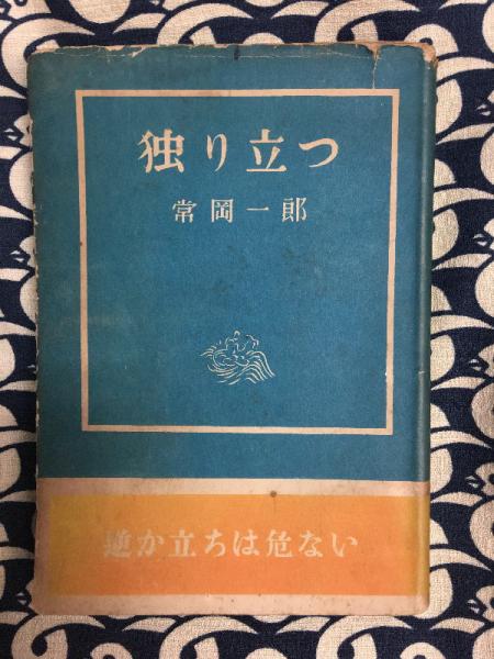 掛川掌瑛 王文澤　子平正宗　明澄五術全集第二十巻　2017年出版
