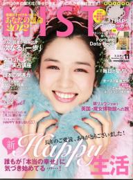 雑誌　MISTY(ミスティ)　2011年11月号　No,203