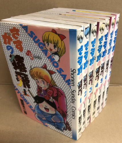 さすがの猿飛 全7冊揃い 細野不二彦 鴨書店 古本 中古本 古書籍の通販は 日本の古本屋 日本の古本屋