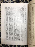 燦(さん)　季刊第10号(宇の木会)＋1991年創刊号～第6号(宇宙精神振興会) +市販号　8冊