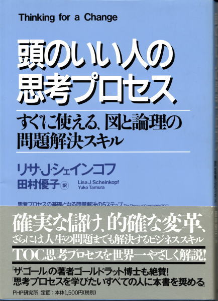 いい 頭 人 が 頭のいい人は、やる気を無くさせる｜まさたけ｜note