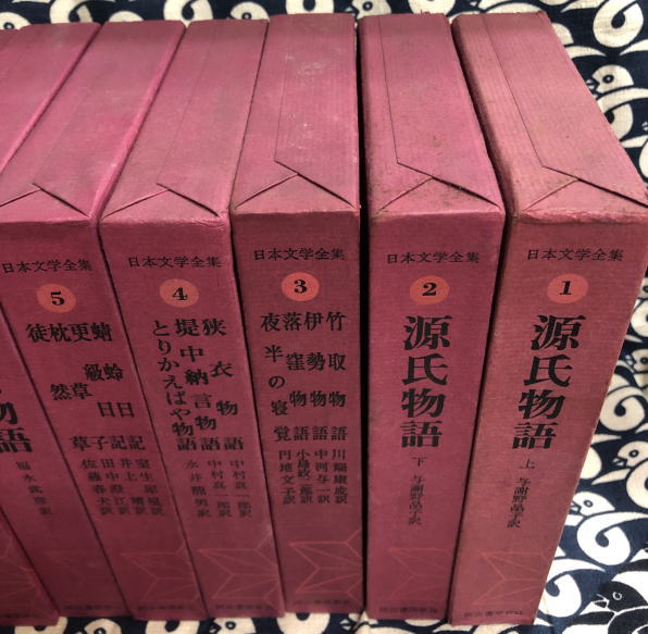 ブランド店 【中古】 世界人生論全集 第1 (1963年) 和書 ...