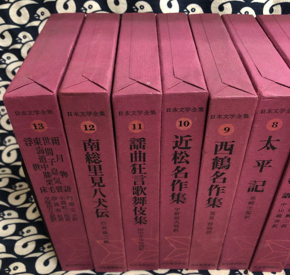 ブランド店 【中古】 世界人生論全集 第1 (1963年) 和書 ...