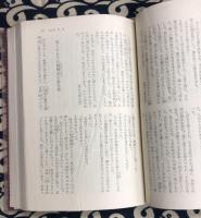 日本文学全集（第1巻～第13巻まで）