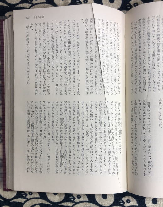 新潮社日本文学全集１巻～３２巻 本