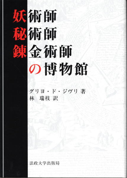 楽天ブックス: ハーフサム事典 - 工藤明彦 - 9784991054303 : 本