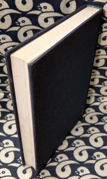 奥秘伝書 真勢易秘訣(加藤大岳) / 古本、中古本、古書籍の通販は