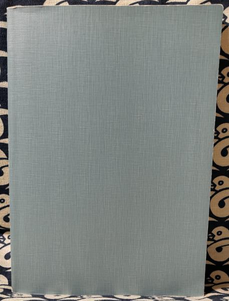 気学精義　同会編 気学精義(同会篇）(中村文聡) / 古本、中古本、古書籍の通販は「日本の