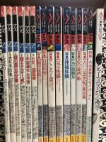 季刊AZアズ（創刊号～no.11/17/21/22/24/32 計16冊）